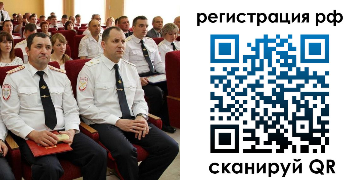 прописка для кредита в Кудымкаре