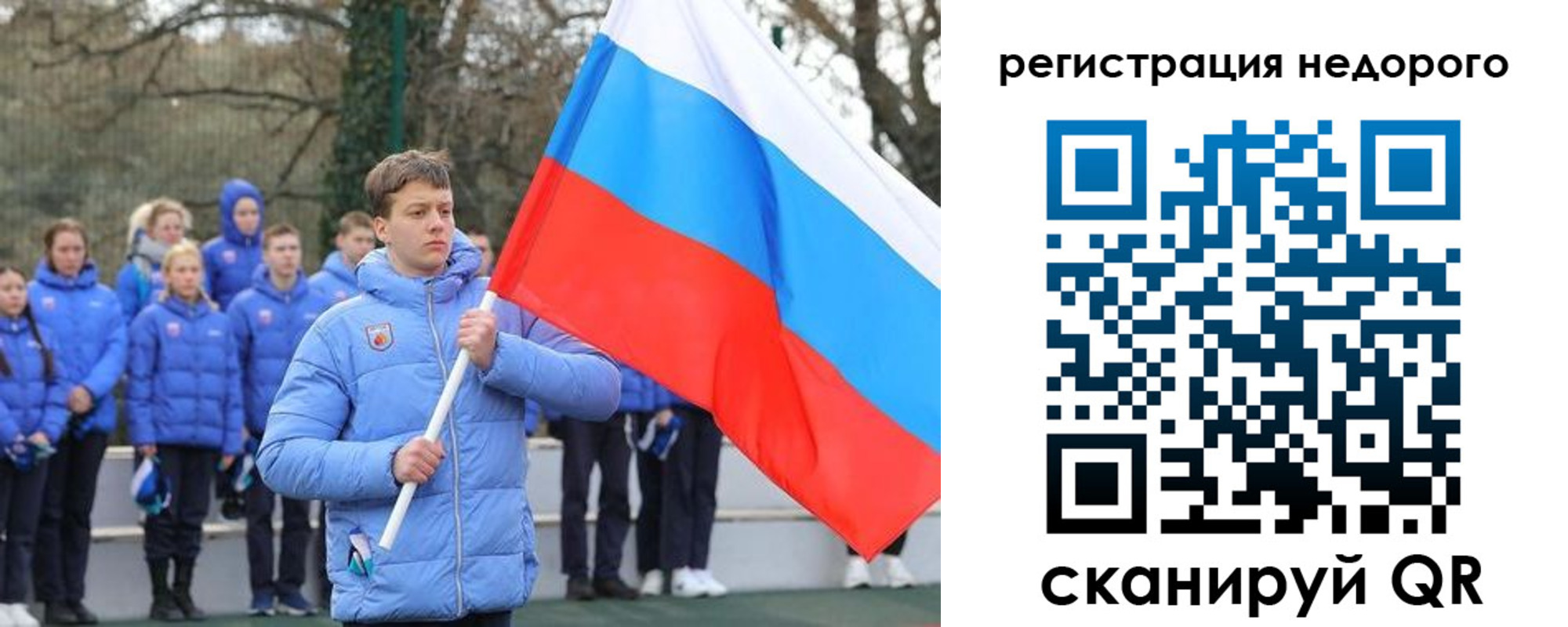регистрация для школы в Кудымкаре