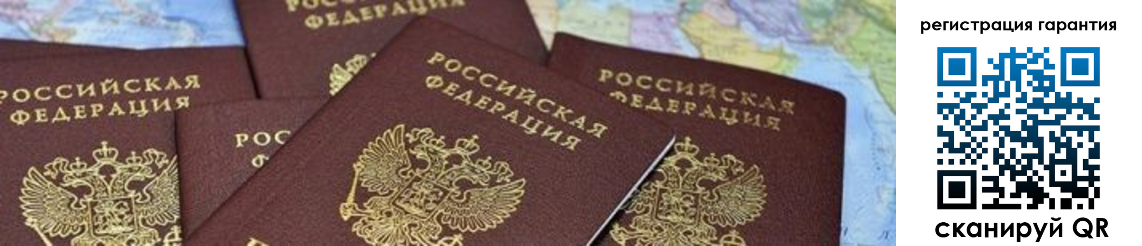 временная регистрация в квартире в Кудымкаре