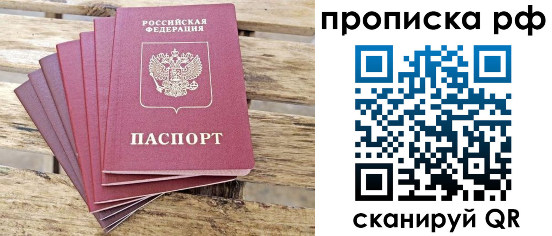 прописка гарантия в Кудымкаре