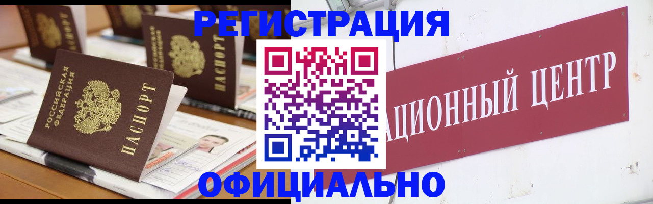 временная регистрация в квартире в Кудымкаре