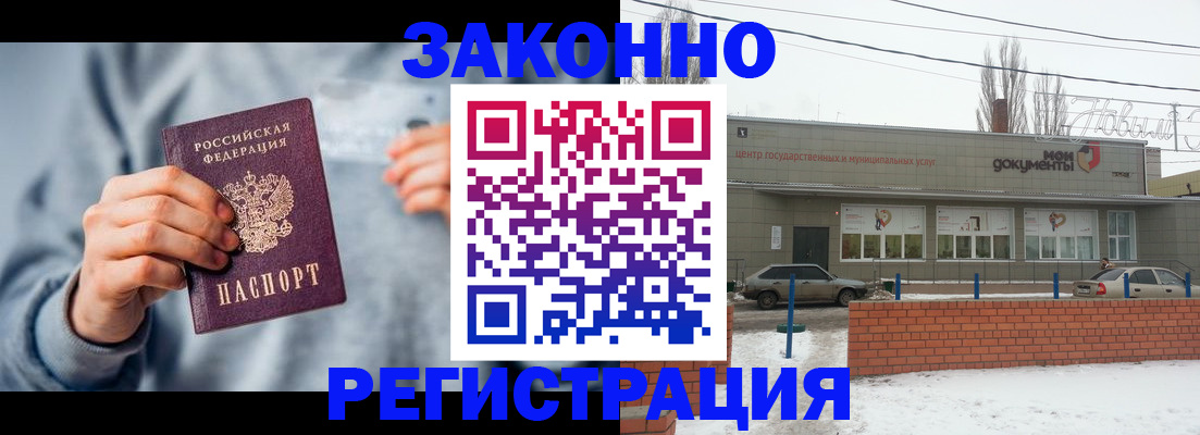 временная регистрация поиск в Кудымкаре