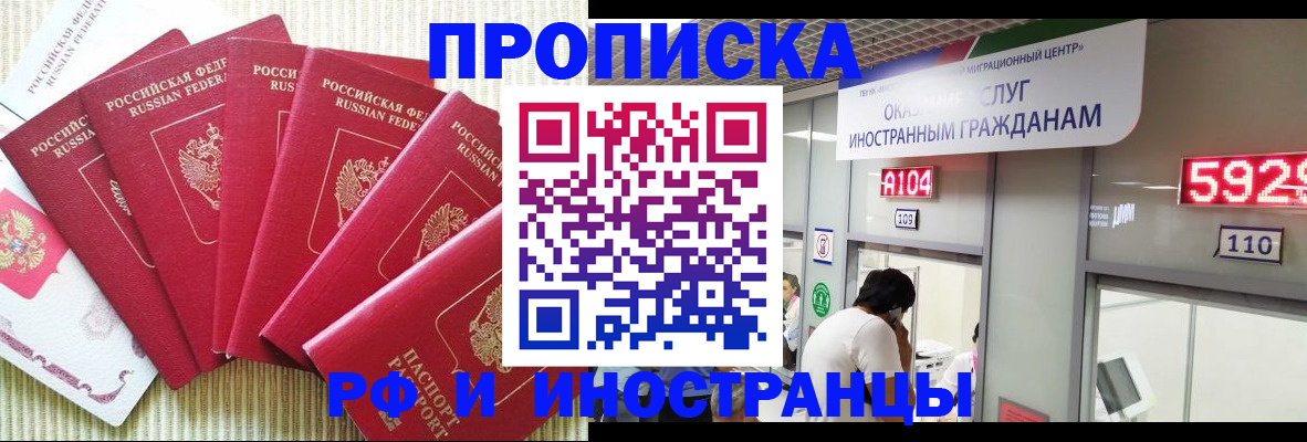 регистрация для дет. сада в Кудымкаре